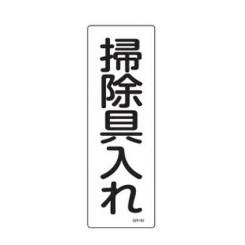 Signs / Signs