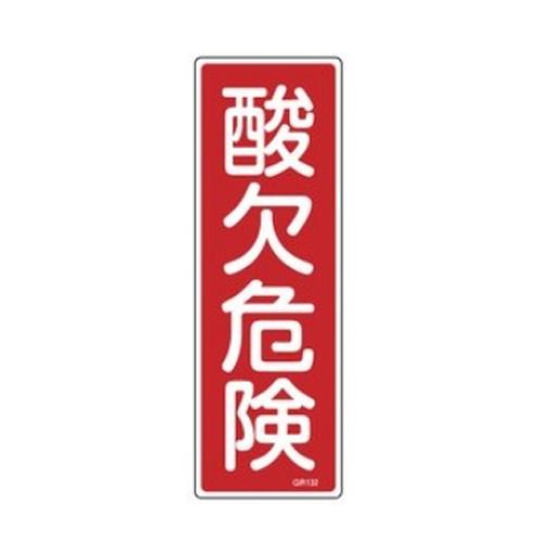 Signs / Signs