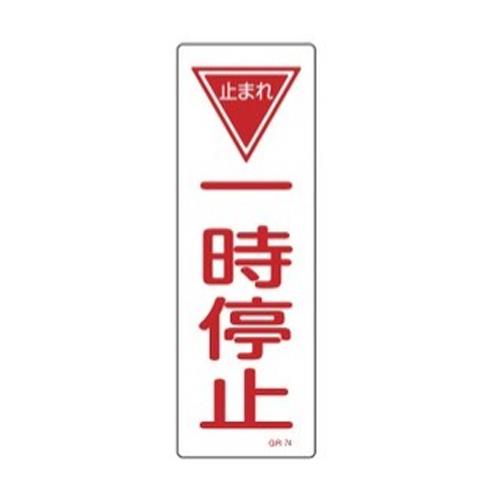 Signs / Signs