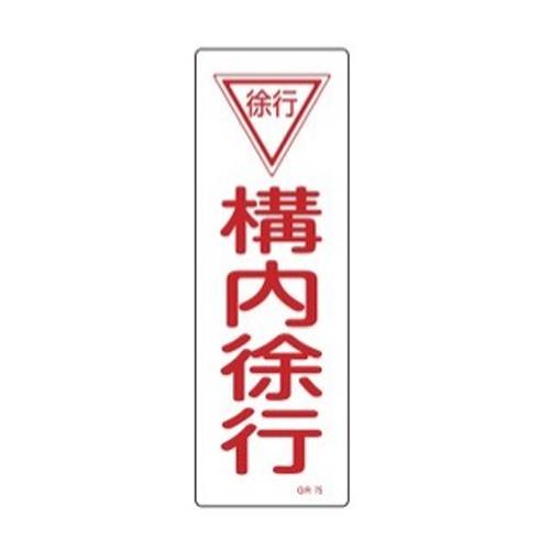 Signs / Signs