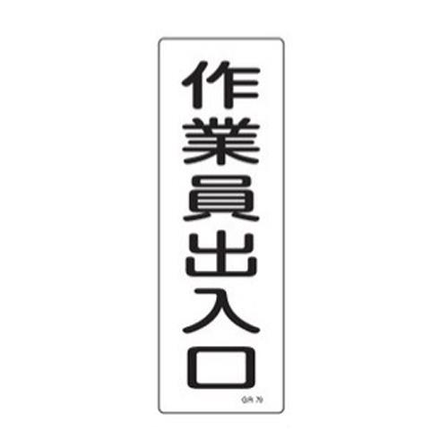 おすすめの安全用品アイテム