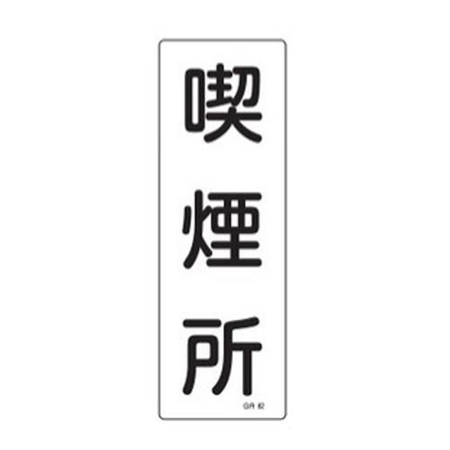 Signs / Signs