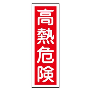 おすすめの安全用品アイテム