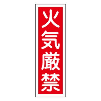 おすすめの安全用品アイテム
