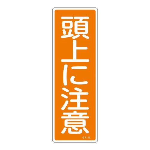 Signs / Signs