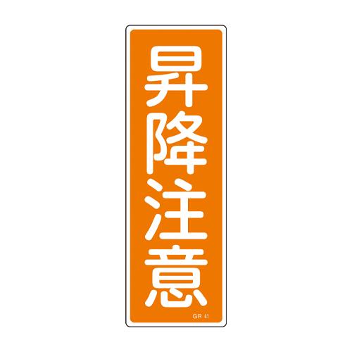 Signs / Signs