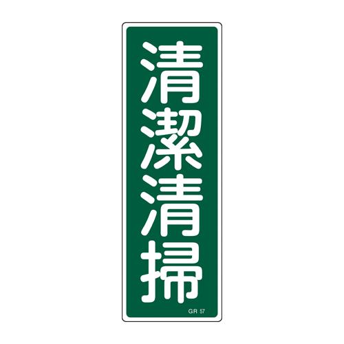 Signs / Signs