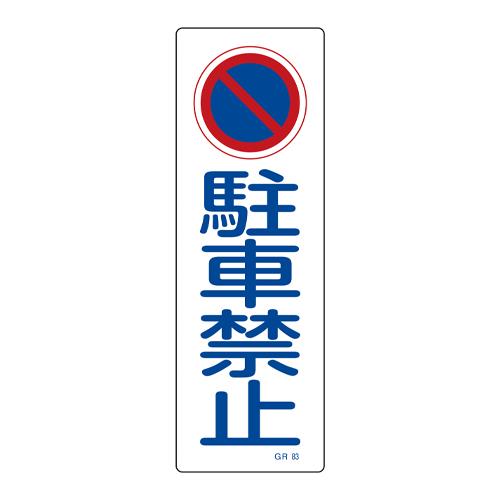 Signs / Signs
