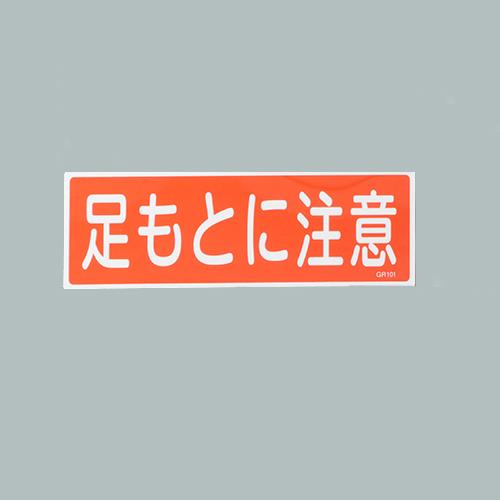 Signs / Signs