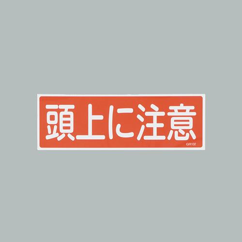 Signs / Signs