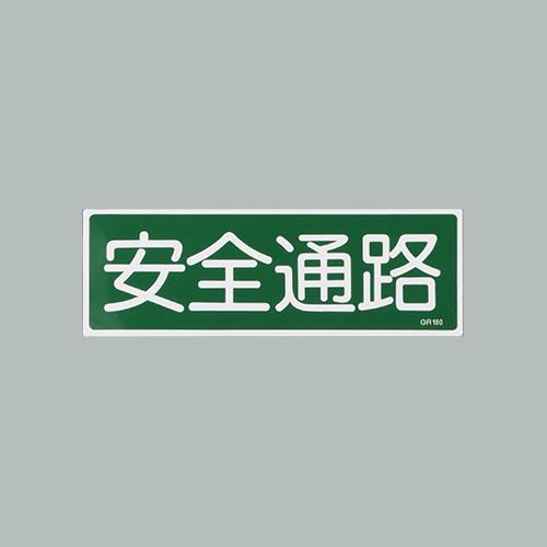 おすすめの安全用品アイテム