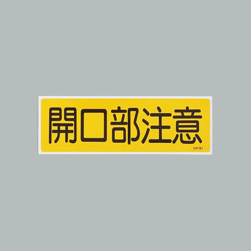 Signs / Signs