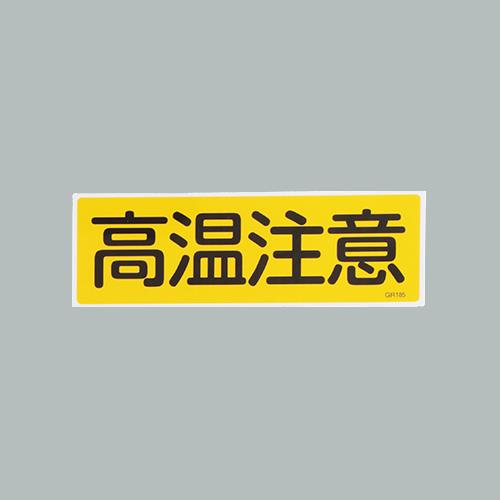 Signs / Signs