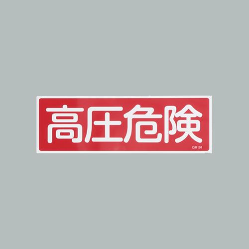 Signs / Signs