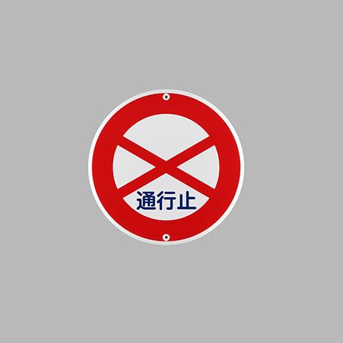 Signs / Signs