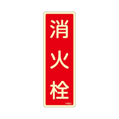 Signs / Signs