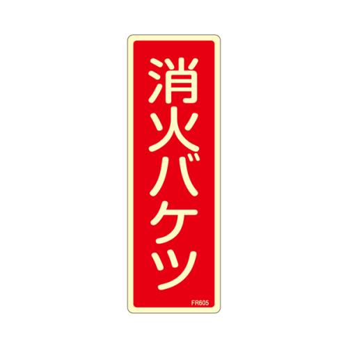Signs / Signs