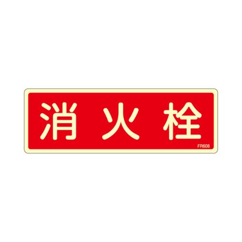 Signs / Signs