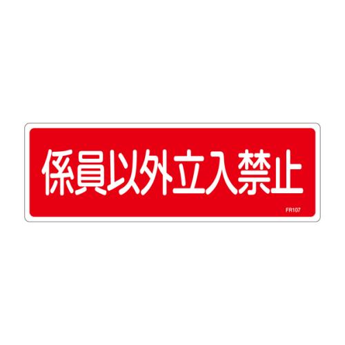 Signs / Signs