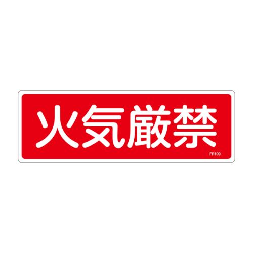 Signs / Signs