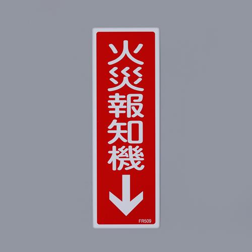Signs / Signs