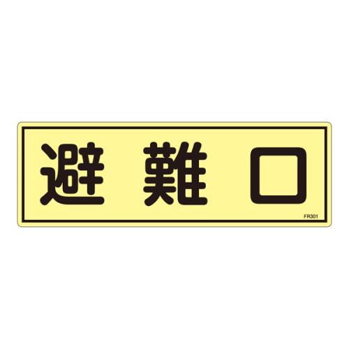 Signs / Signs