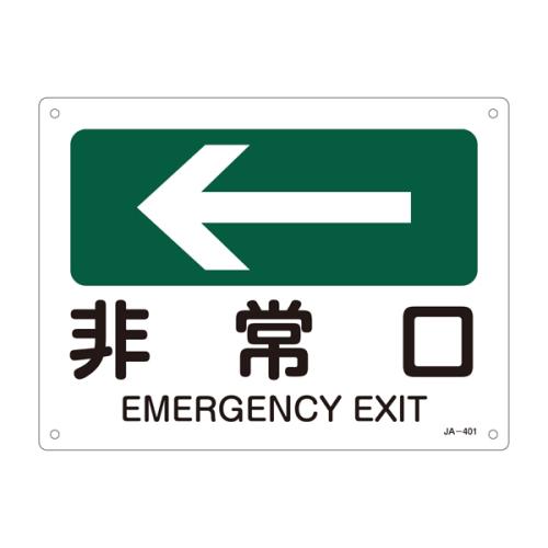 Signs / Signs
