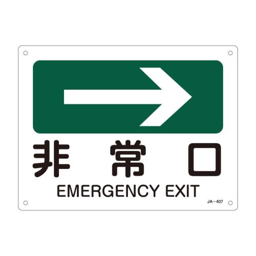 Signs / Signs