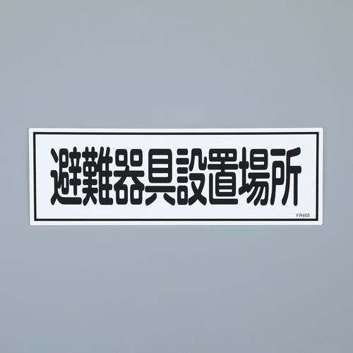 Signs / Signs