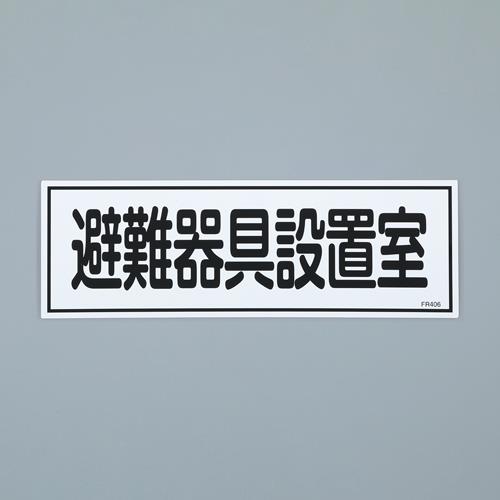 Signs / Signs
