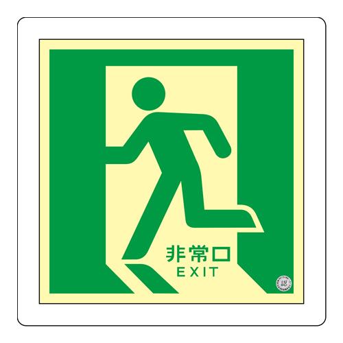 Signs / Signs