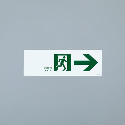 おすすめの安全用品アイテム