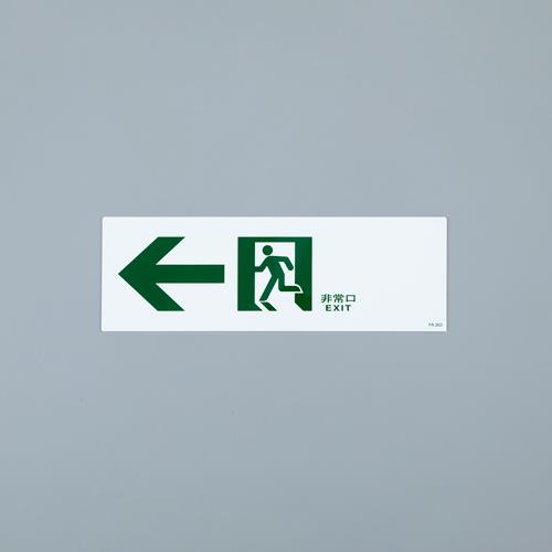 おすすめの安全用品アイテム