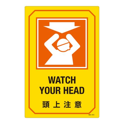 Safety Supplies