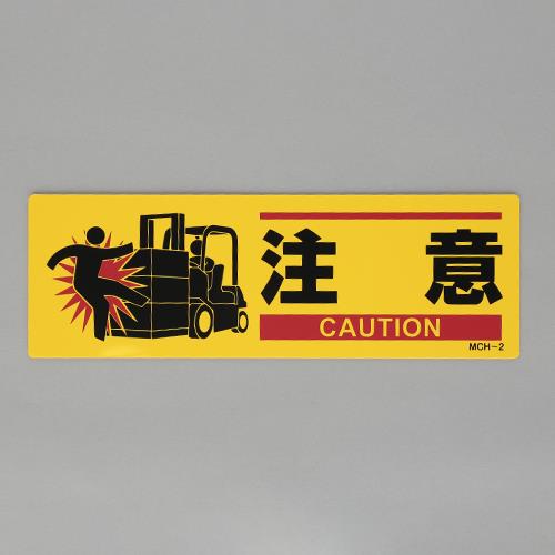 Signs / Signs