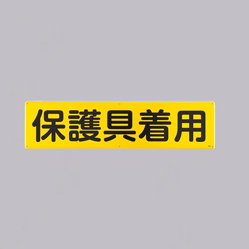 EA983AJ-88_製品イメージ01