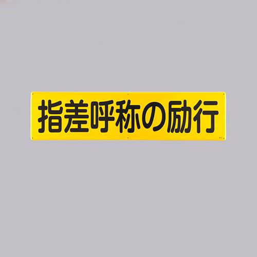 Signs / Signs