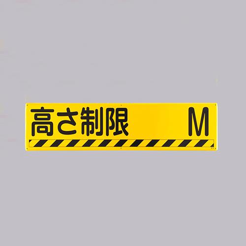 Signs / Signs