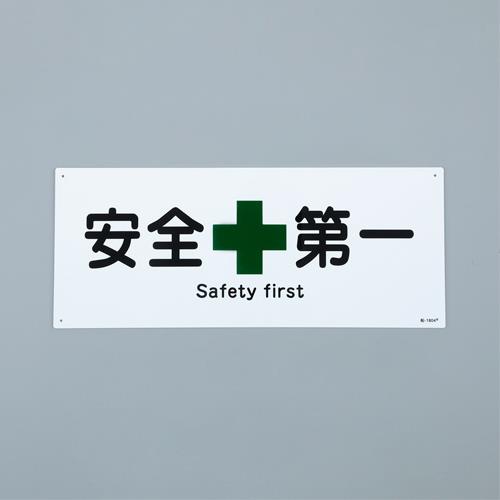 Signs / Signs