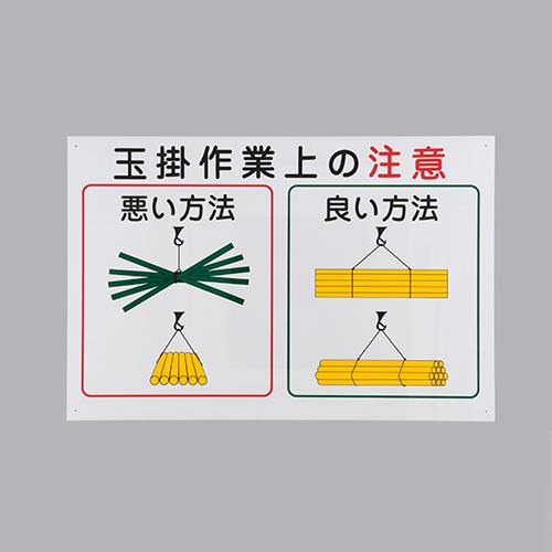 おすすめの安全用品アイテム