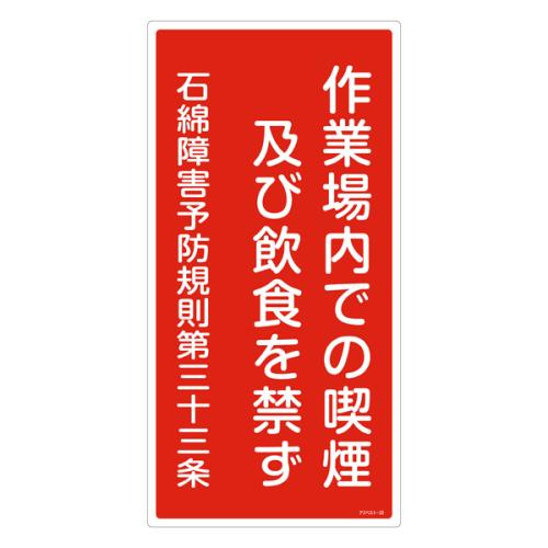 Signs / Signs
