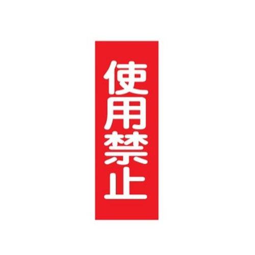 Signs / Signs