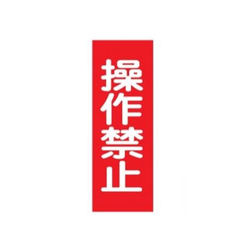 Signs / Signs