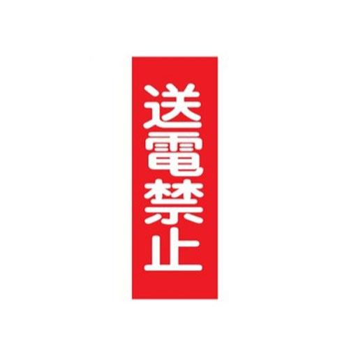 Signs / Signs