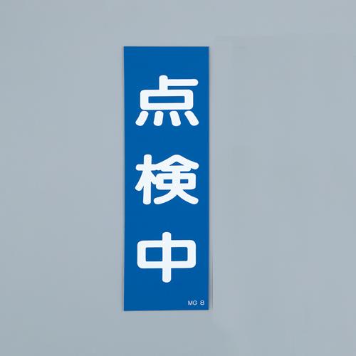 EA983AM-9_製品イメージ01