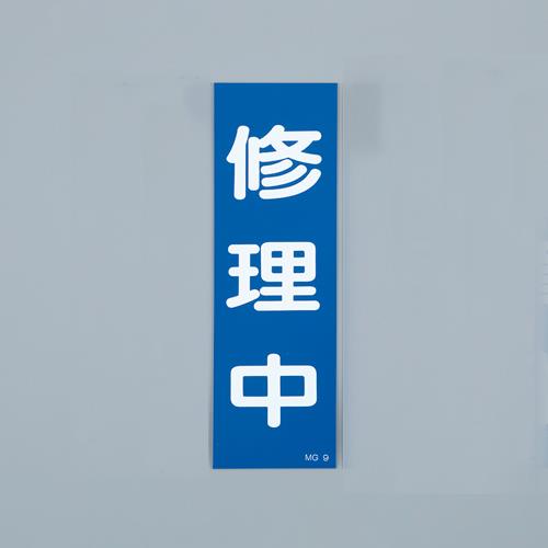 Signs / Signs
