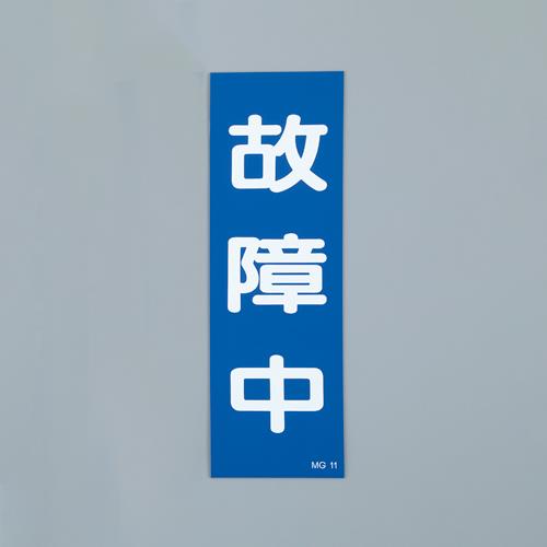 おすすめの安全用品アイテム