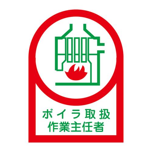 Signs / Signs