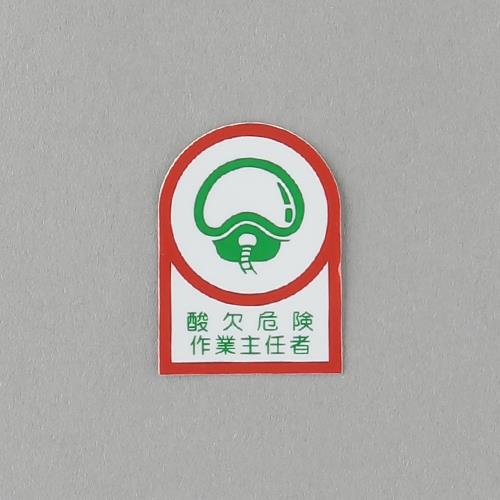 Signs / Signs