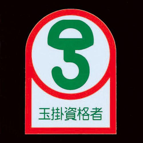 Signs / Signs